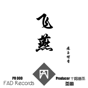 男人女人日逼视频
